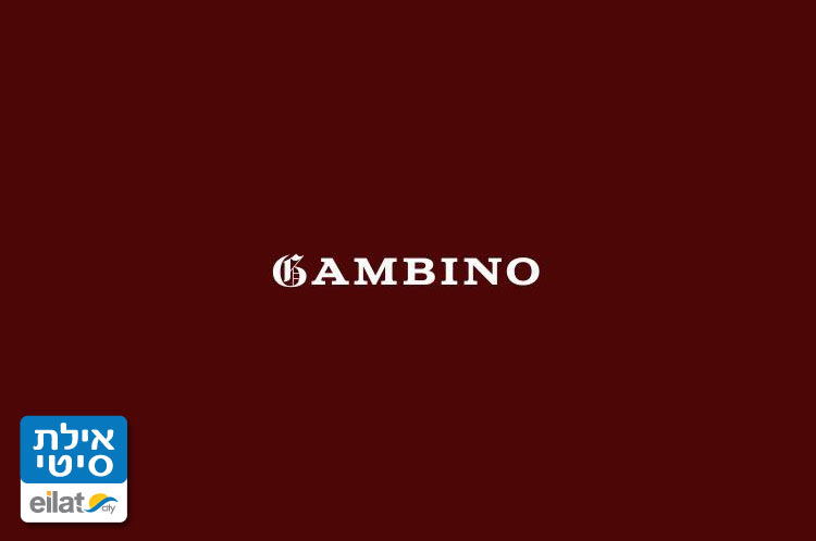 גמבינו אילת