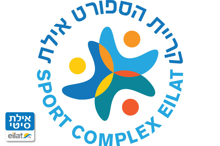 קריית הספורט אילת