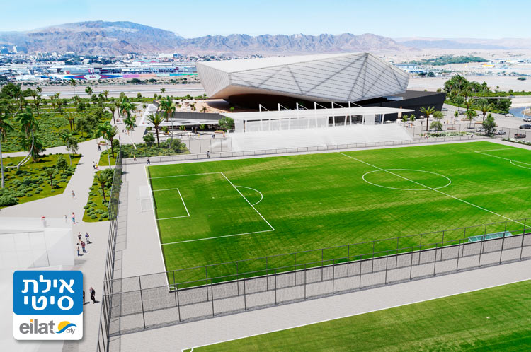הקריה הבינלאומית לספורט באילת