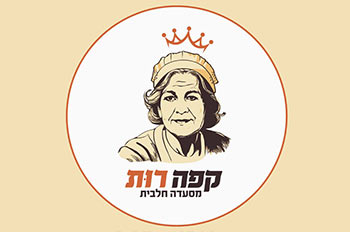 קפה רות