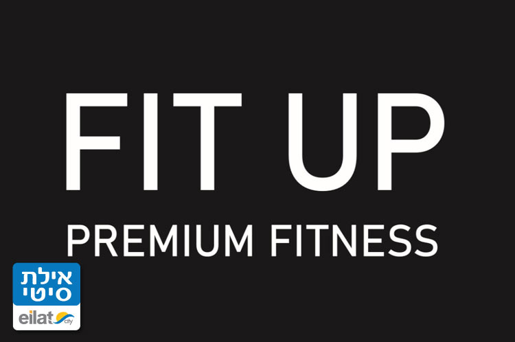 פיט אפ אילת
