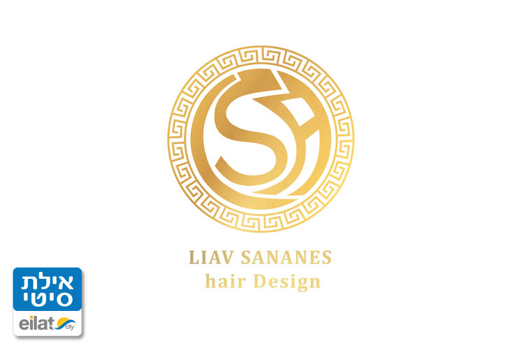 מספרת ליאב סננס אילת