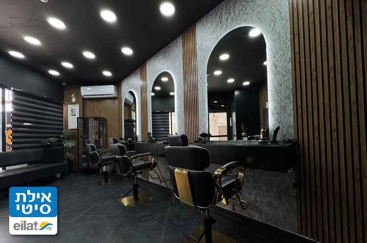 מספרה יוקרתית לגברים