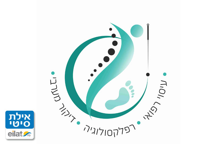 ריקי אלמוג – גוף נפש אילת