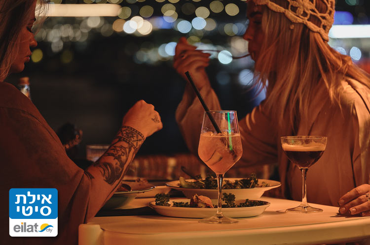 חווית בילוי מושלמת