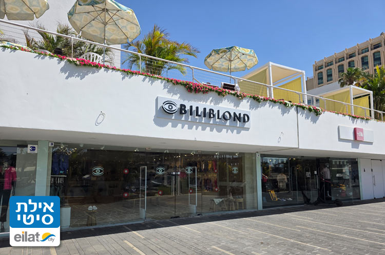 בגדי ים מחמיאים ומעוצבים לנשים