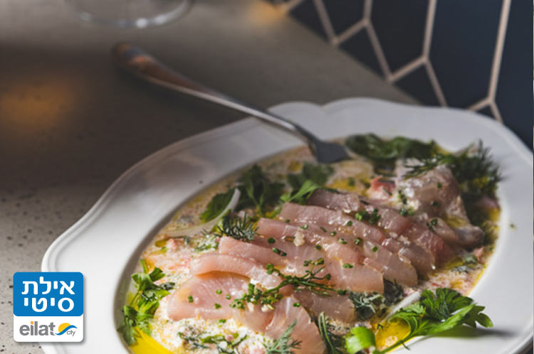 סשימי דג ים מיץ סלט יוגורט ופלפל חריף