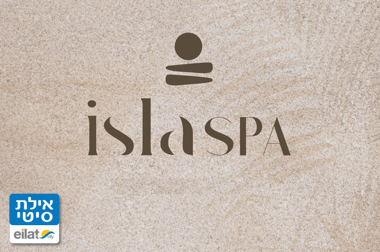 איסלה ספא אילת