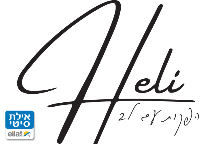 חלי הפקות אילת