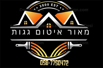 מאור איטום גגות