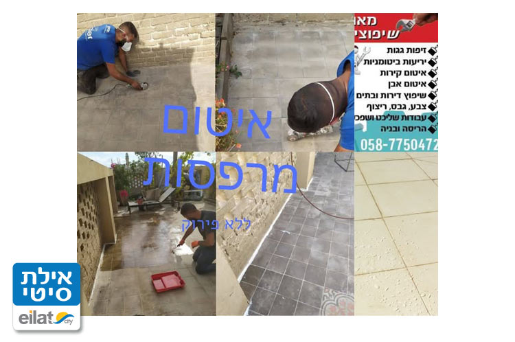 מאור איטום גגות מקצועי