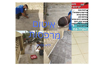 מאור איטום גגות מקצועי