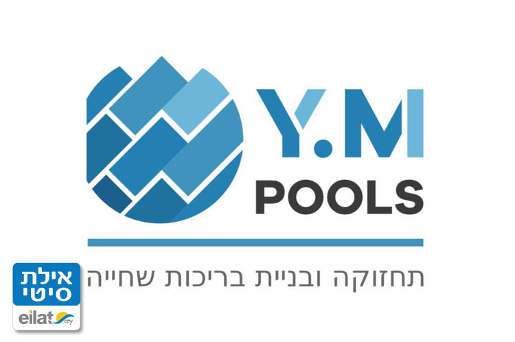 .ממן בריכות בע"מ אילת