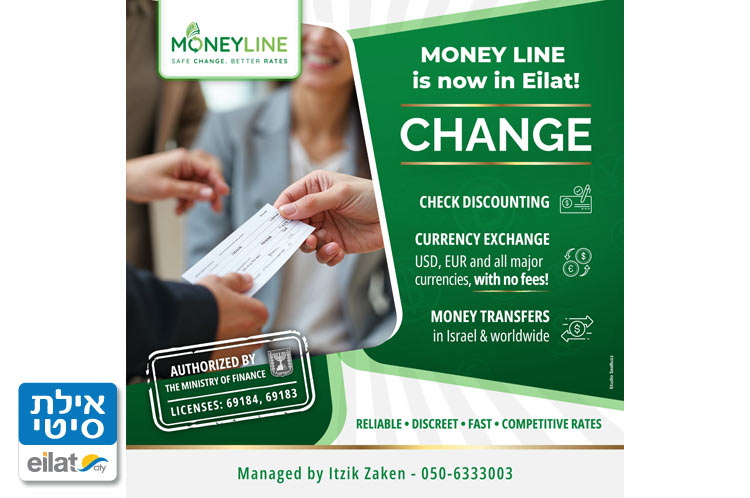 מאני לין אנגלית