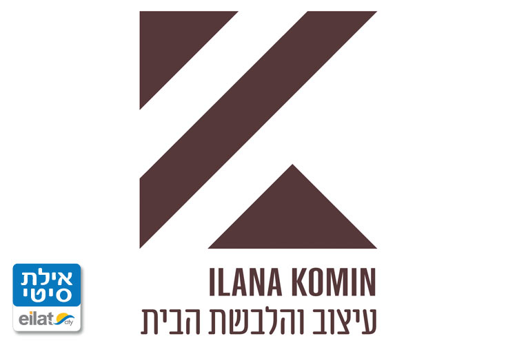 אילנה קומין – עיצוב פנים אילת