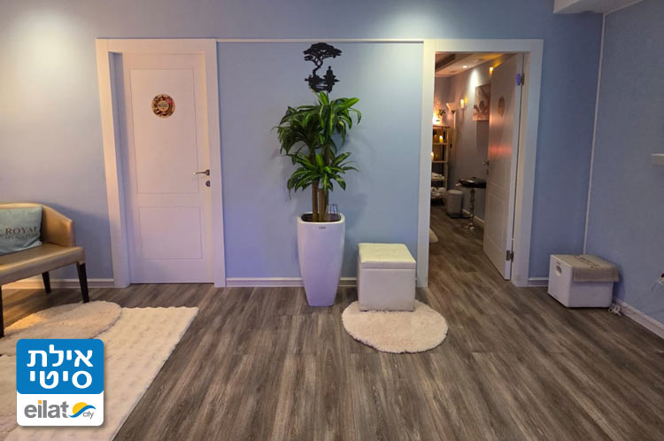 רויאל ספא בוטיק במתחם רויאל פארק