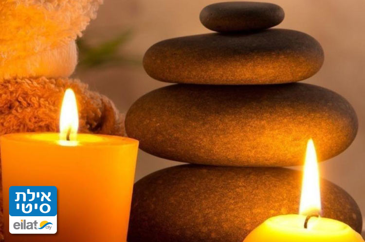 בואו להרגע, לתת לגוף ולנפש מקום שקט - רויאל ספא בוטיק