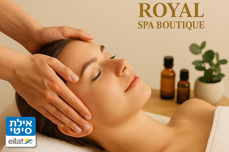 פינוק, שלווה, הרמוניה, גוף ונפש