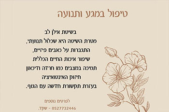 שקד קדוש