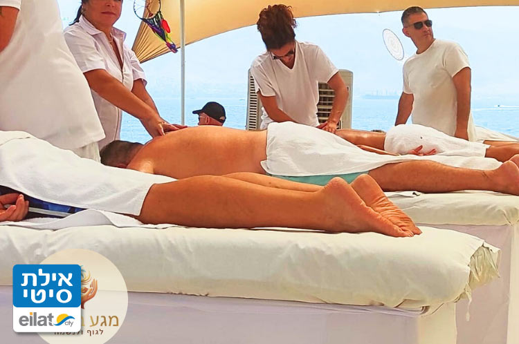 טיפולים מרגיעים עם מגע במדבר