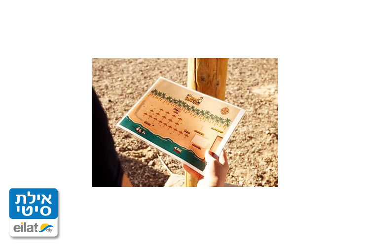 מפות, אוצר, חידות ורמזים בחפש ת'מטמון