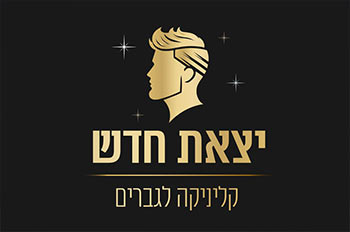 יצאת חדש אילת