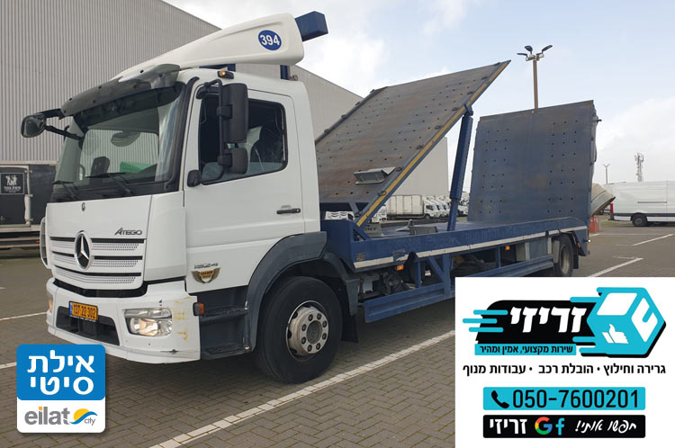 הובלות, גרירה ושינוע ציוד כבד