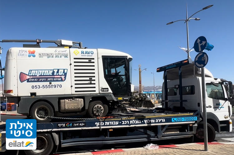 שירותי הובלה, גרירה, חילוץ ועוד - זריזי