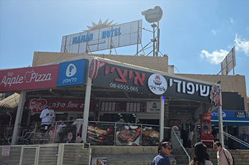 שיפודי איצ'י אילת