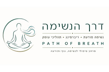 בני סליצקי - דרך הנשימה אילת