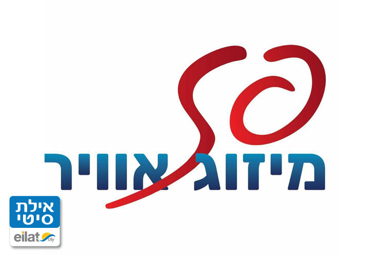 פז מיזוג אויר אילת