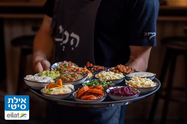 תוספות מרגשות - חגיגה של טעם, צבע וארומות