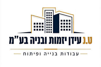 ט.נ עידן יזמות ובניה בע"מ אילת