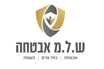 ש.ל.מ אבטחה בע"מ אילת