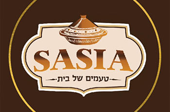סאסיה אילת