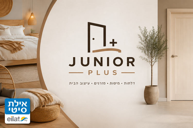ג'וניור פלוס אילת