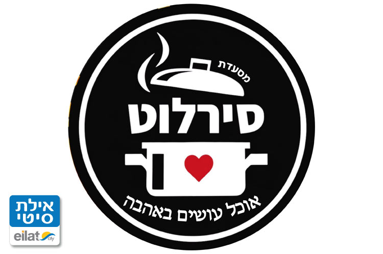 סירולט אילת