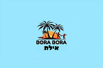 בריכת בורה בורה אילת