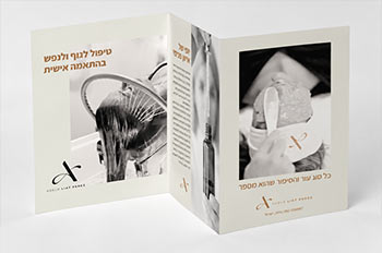 מוצרים אצל אדלה ליאת פרז