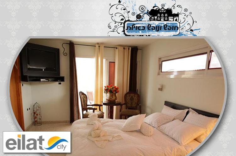 זהבה חדרי אירוח אילת