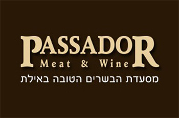 פאסדור אילת