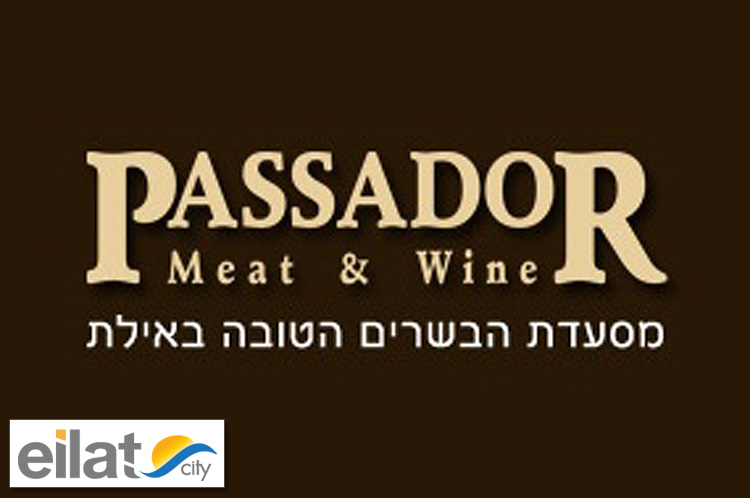 פאסדור אילת