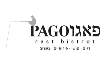 Pago Pago Restaurant