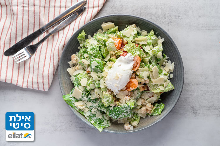 מבחר סלטים רעננים וטרים