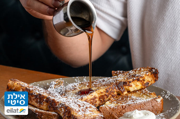 להתנק בקפה אופטימי