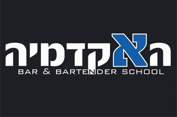 האקדמיה אילת