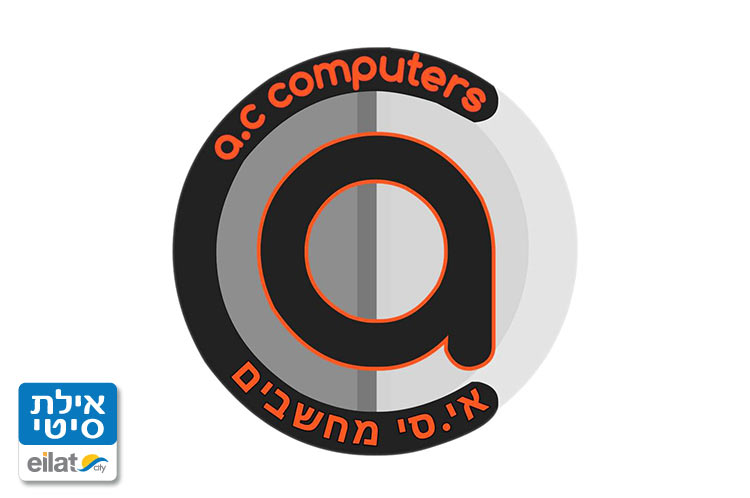 אי. סי. מחשבים וציוד היקפי