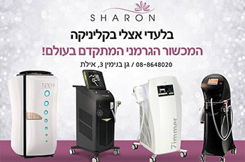 המכשור הגרמני המתקדם בעולם