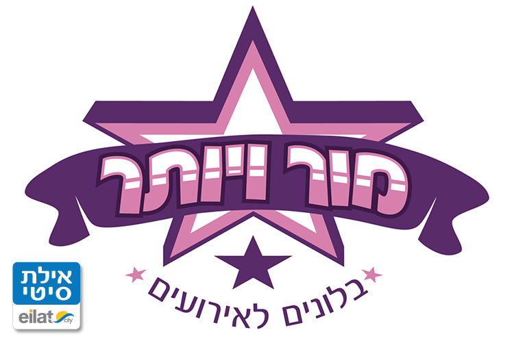 הפעלות ובלונים לכל אירוע