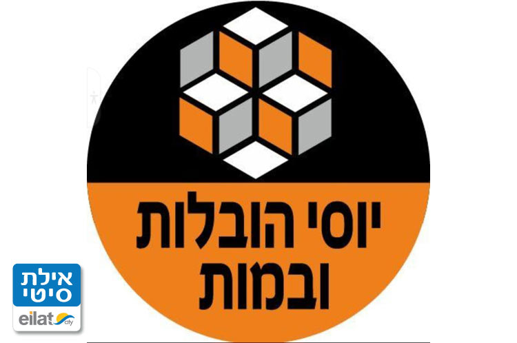 יוסי במות